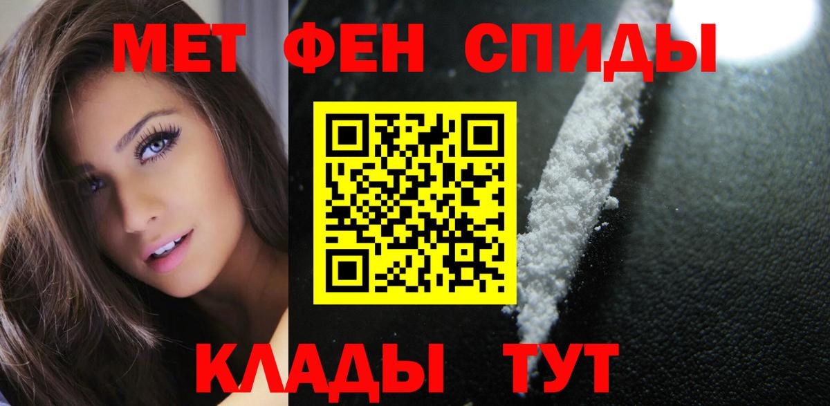 OMG сайт  Амфетамин  Амфетамин  Вход с VPN  Гусиноозёрск  Amphetamine 98% 