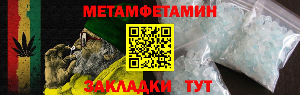 Amphetamine Розовый Гусиноозёрск