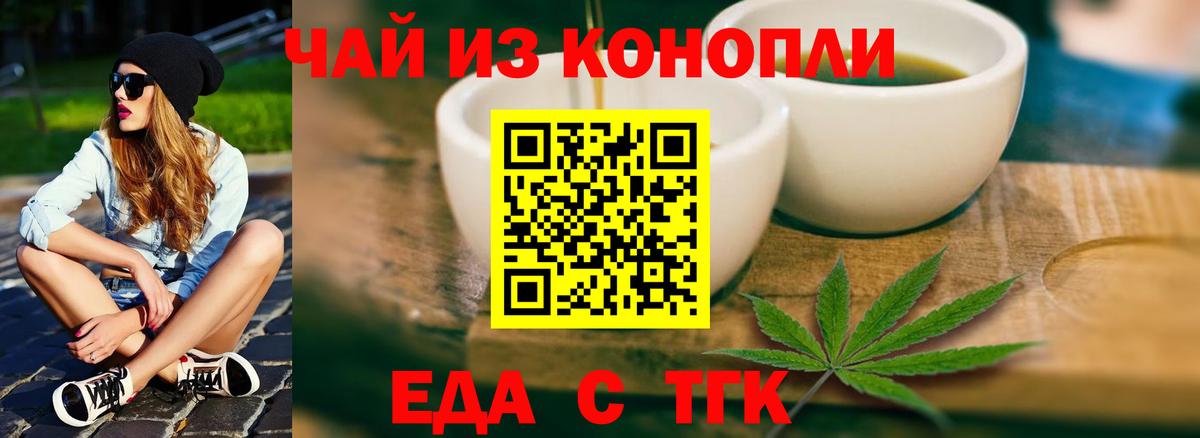Гусиноозёрск  Canna-Cookies марихуана  Вход с VPN 