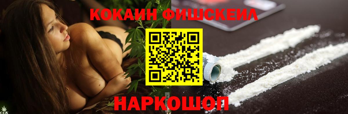 Кокаин Колумбийский  КОКАИН Перу  магазин продажи   Гусиноозёрск  Вход с VPN 