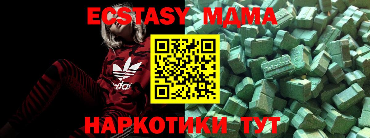 ЭКСТАЗИ Punisher Гусиноозёрск