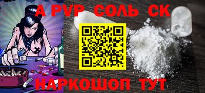 индика Краснознаменск