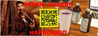 марихуана Краснокаменск