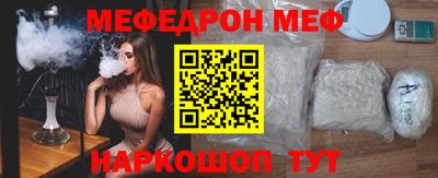 COCAINE Краснодар