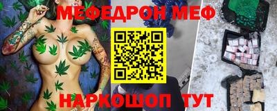 индика Краснознаменск