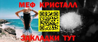 индика Краснознаменск