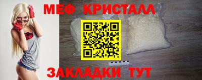 марихуана Краснокаменск
