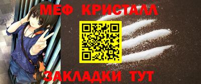 COCAINE Краснодар