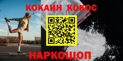 индика Краснознаменск
