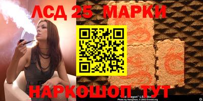индика Краснознаменск