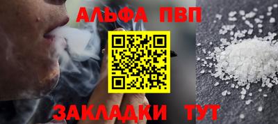 марихуана Краснокаменск