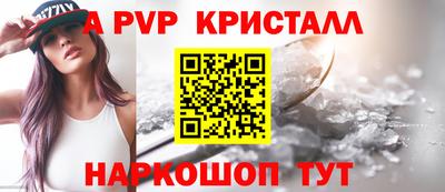 COCAINE Краснодар