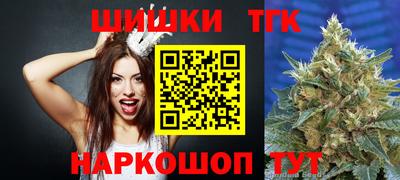 COCAINE Краснодар