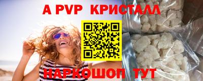 COCAINE Краснодар