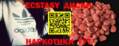 COCAINE Краснодар
