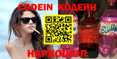 индика Краснознаменск