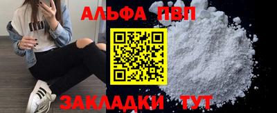 индика Краснознаменск