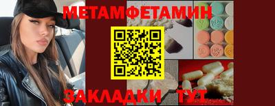 индика Краснознаменск