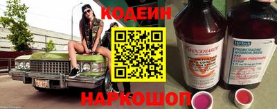марихуана Краснокаменск