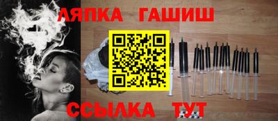 индика Краснознаменск