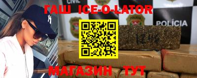 индика Краснознаменск
