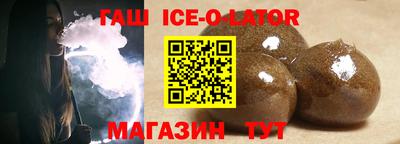 индика Краснознаменск