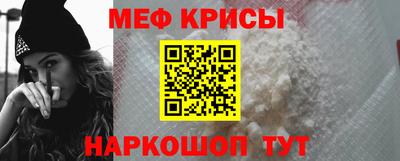 марихуана Краснокаменск
