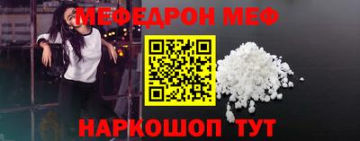 COCAINE Краснодар