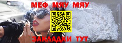 индика Краснознаменск