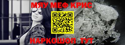 индика Краснознаменск
