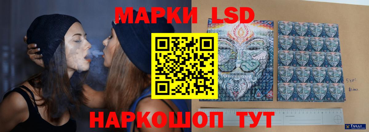 LSD-25 экстази ecstasy  LSD-25 экстази ecstasy  Вход с VPN  Гусиноозёрск 