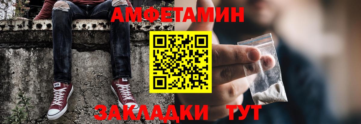 МЕТАМФЕТАМИН мет  Вход с VPN  Гусиноозёрск 