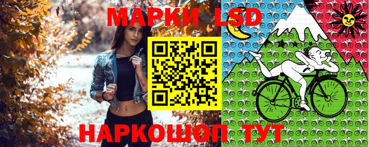 Гусиноозёрск  Марки 25I-NBOMe 1500мкг  Марки N-bome  Вход с VPN 