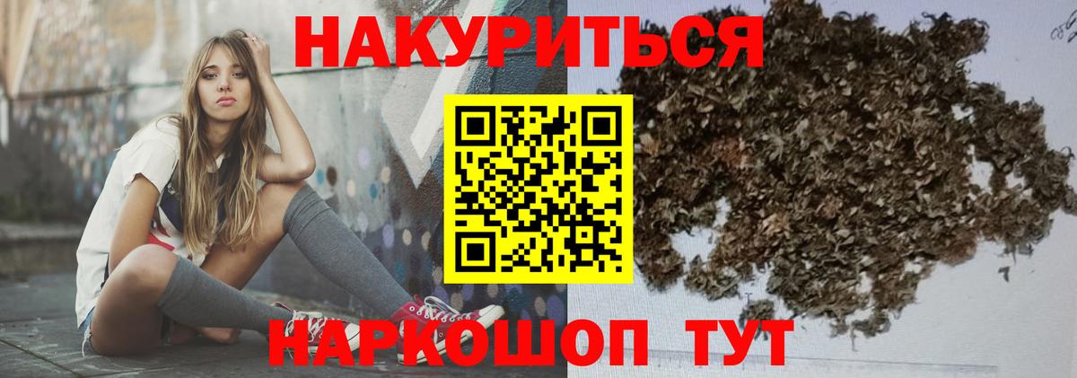 Гусиноозёрск  Бошки марихуана OG Kush  МАРИХУАНА MAZAR  Вход с VPN  Конопля LSD WEED  Шишки марихуана OG Kush 